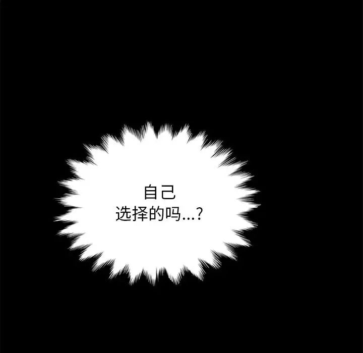 坏血第22话
