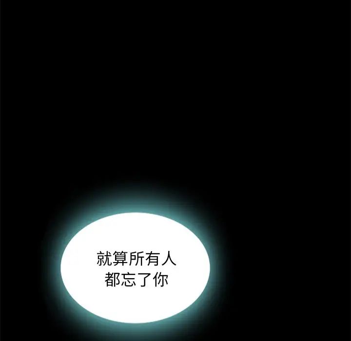 坏血第23话
