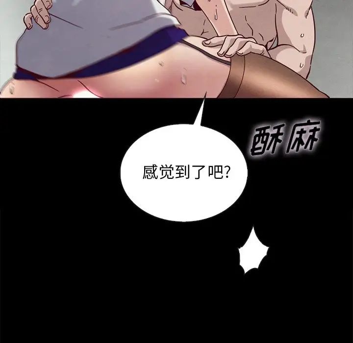 坏血第25话