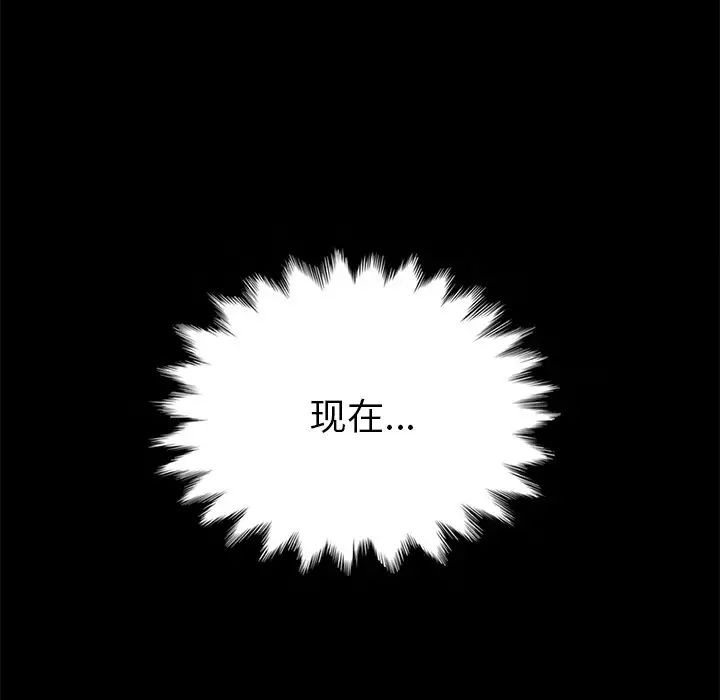 坏血第27话