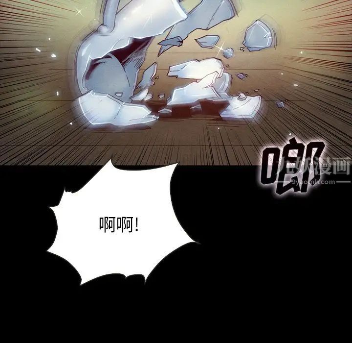 坏血第28话
