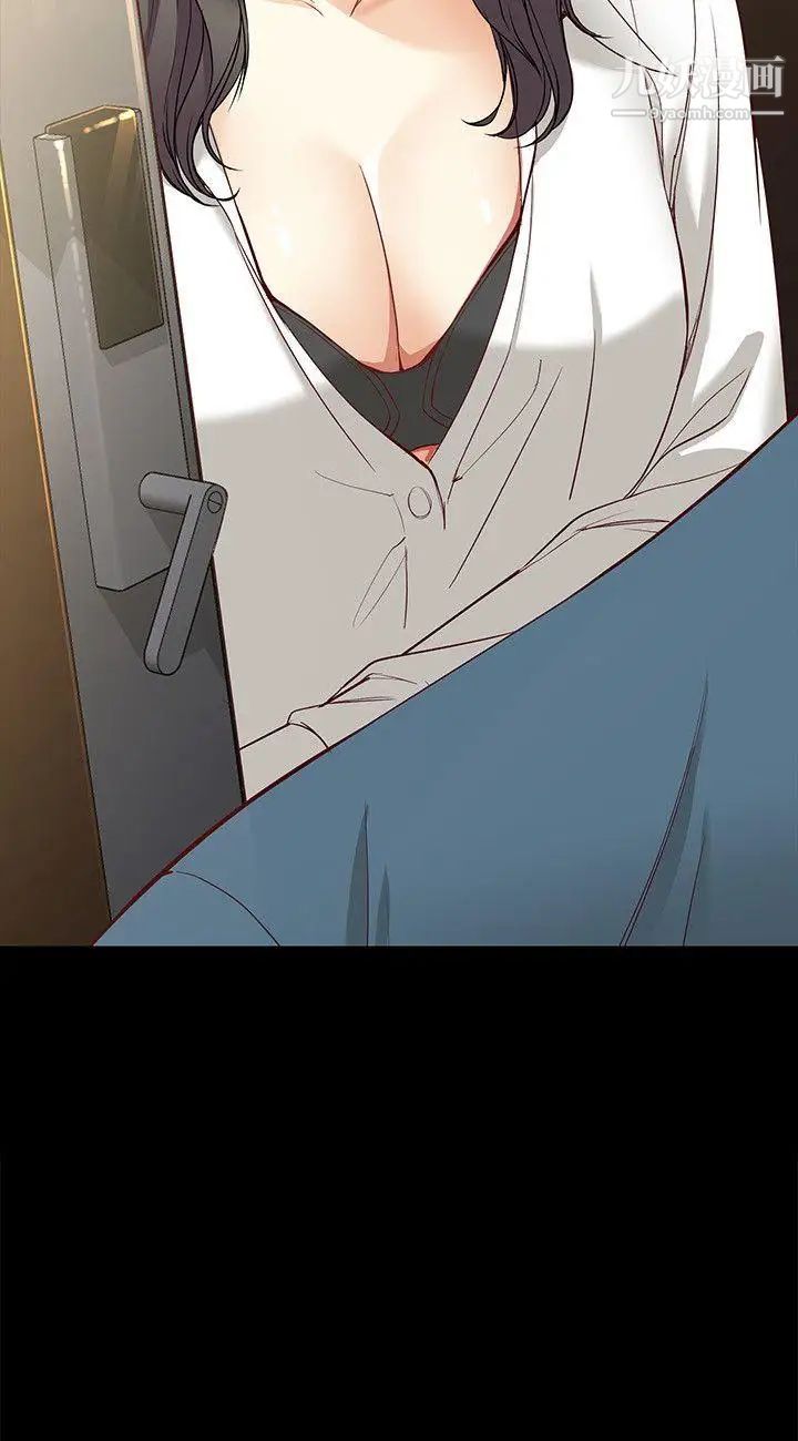 女大生世晶:无法自拔第44话-我们重新开始吧