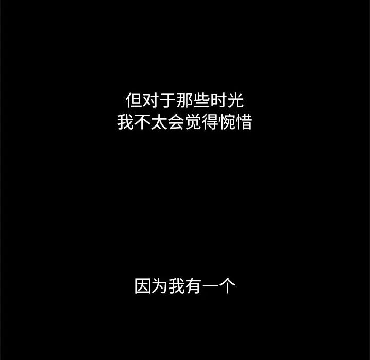 壞血第31话