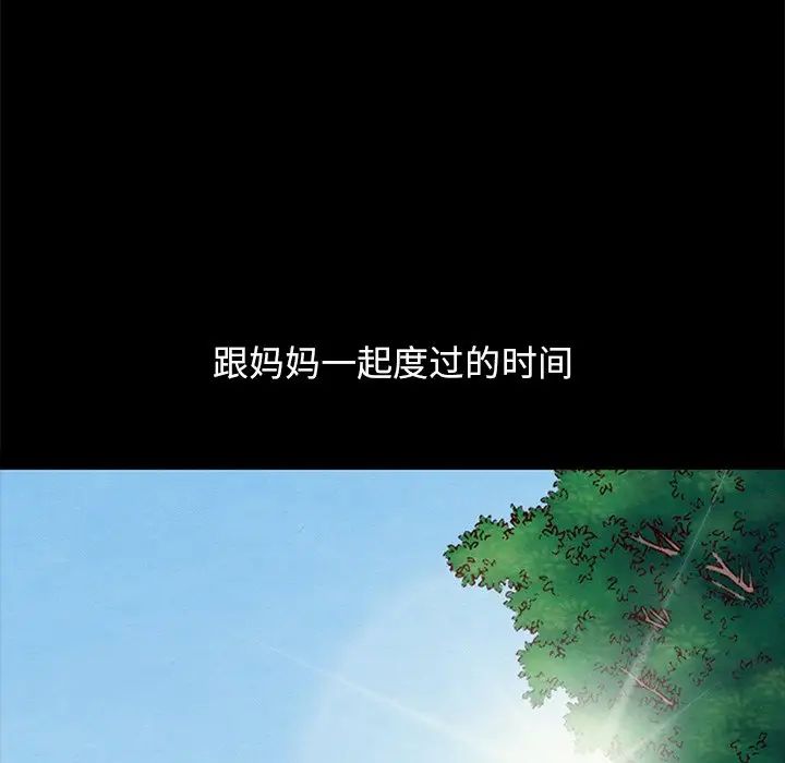 坏血第31话