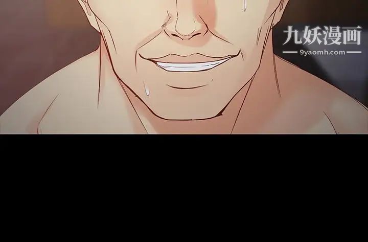 女大生世晶:无法自拔第55话-电话传来的喘息