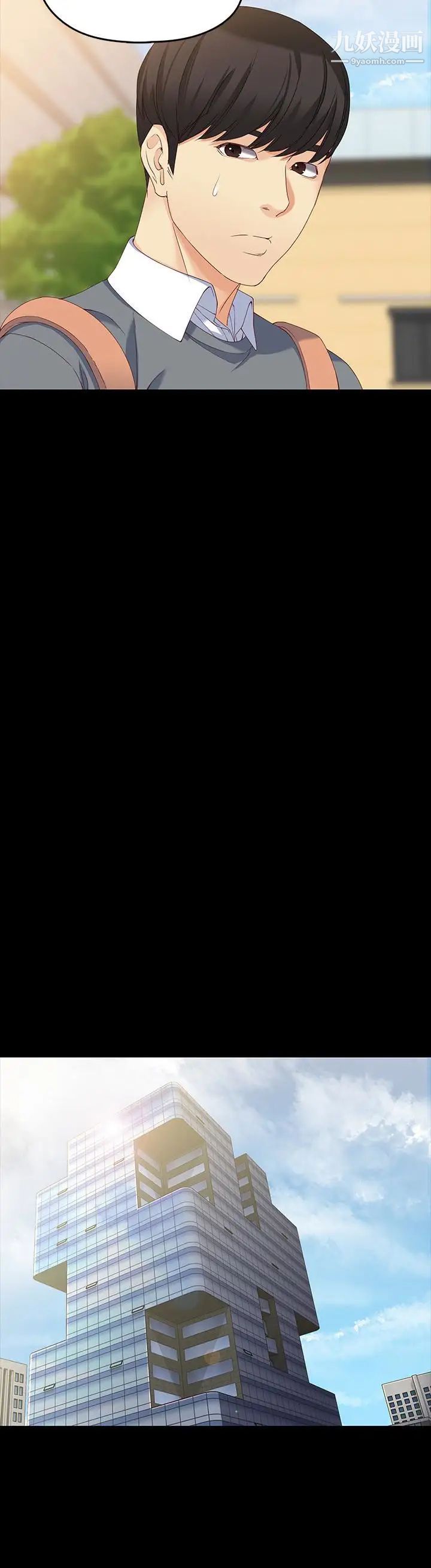 女大生世晶:無法自拔最終話-不該說的話