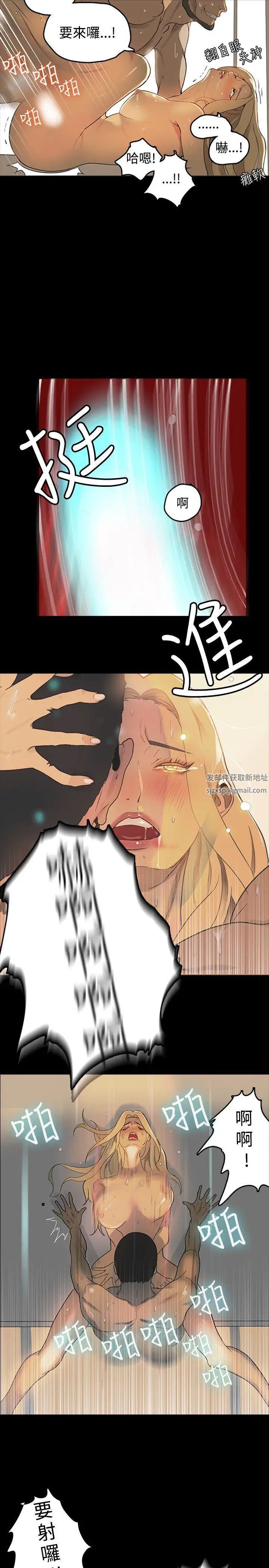 女神網咖第1話-女神網咖[1]