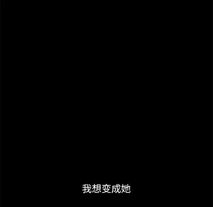 坏血第33话