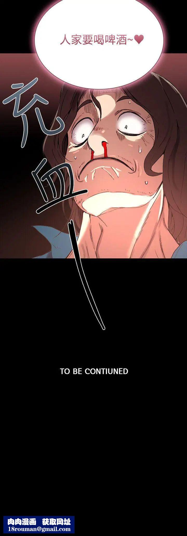 女神网咖第3话-女神网咖[3]