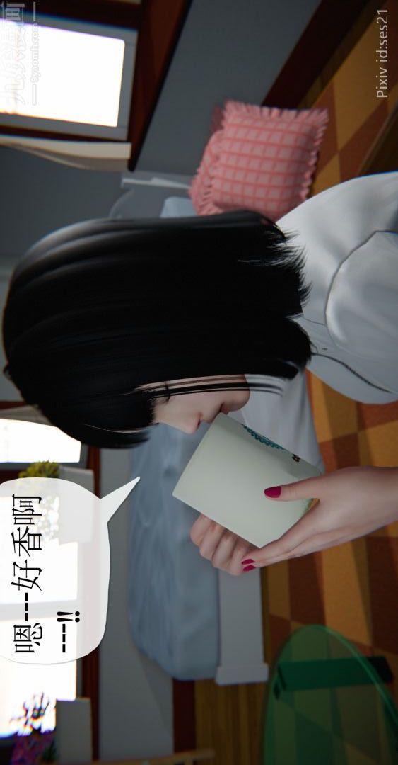 [3D]我是你爸系列前篇下-01刘雨，我操你妹