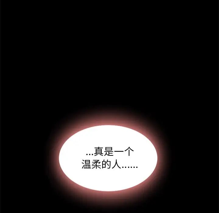 坏血第34话