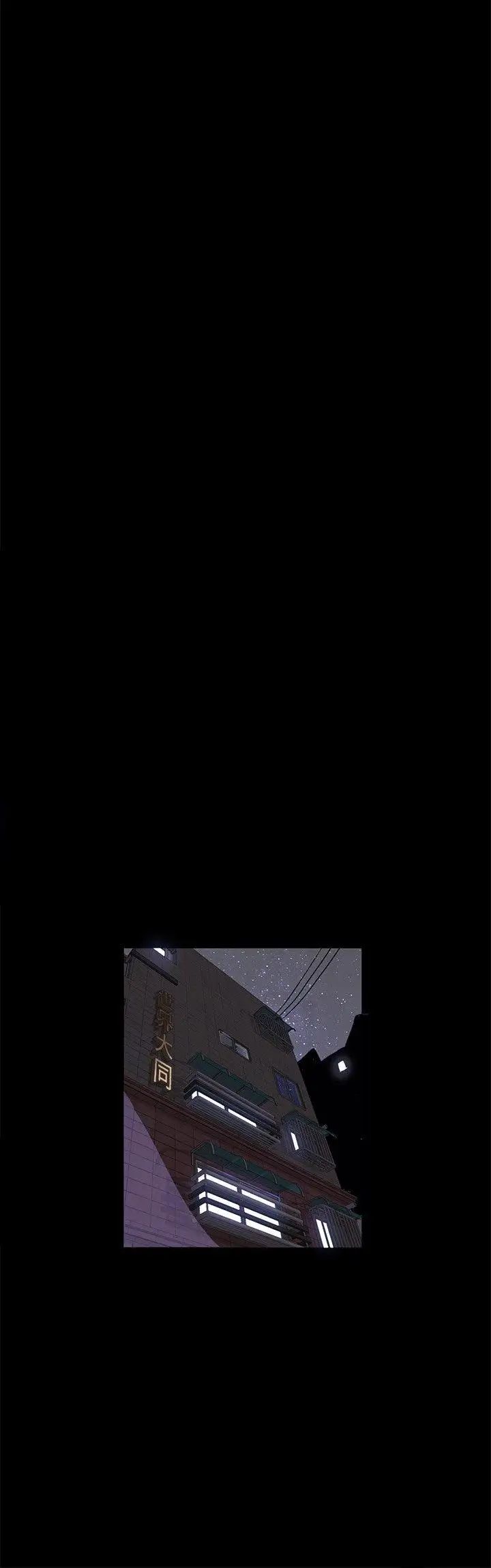 女神网咖第9话-逃兵[2]