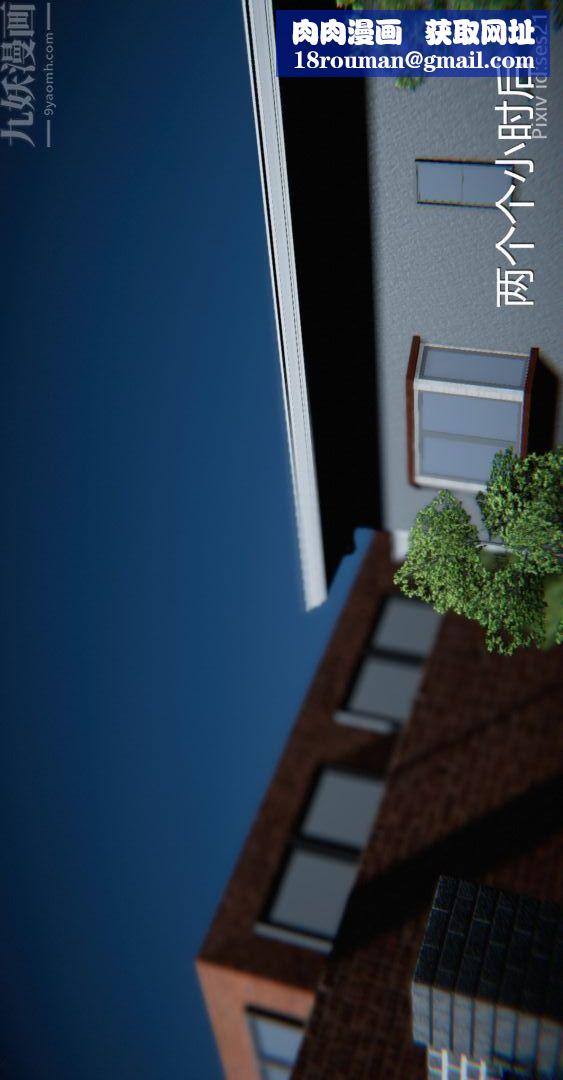 [3D]我是你爸系列前篇下-03刘雨，我操你妹