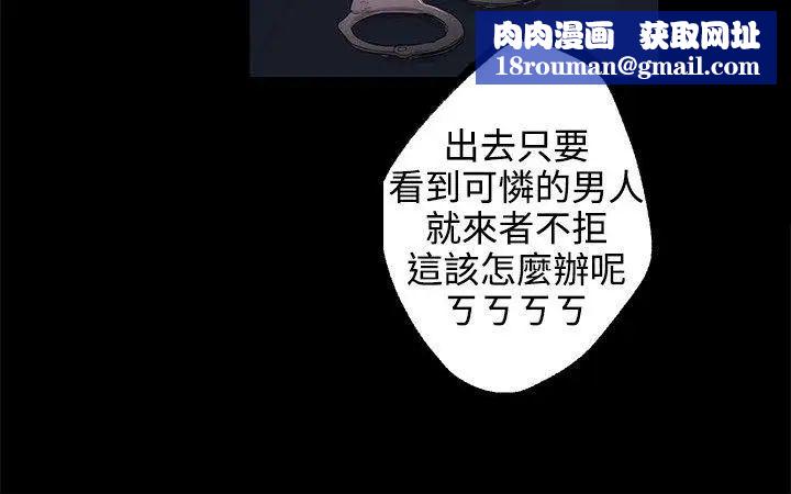 女神網咖第9話-逃兵[2]