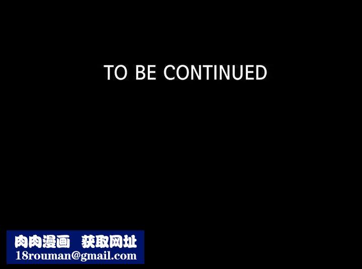 女神网咖第9话-逃兵[2]