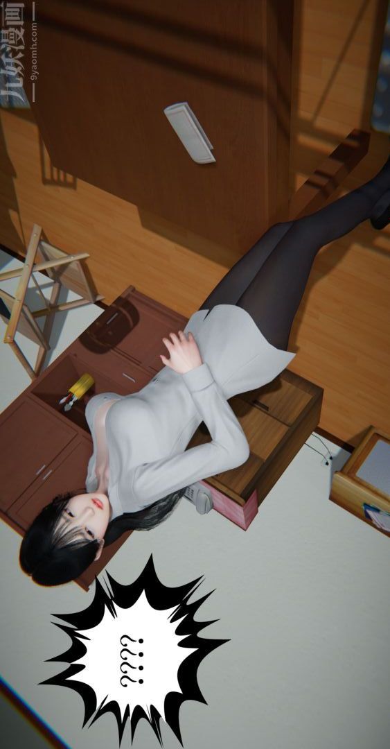 [3D]我是你爸系列01-高阿姨的回忆