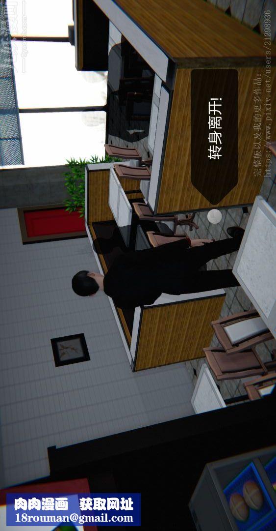 [3D]我是你爸系列04-高阿姨的回忆