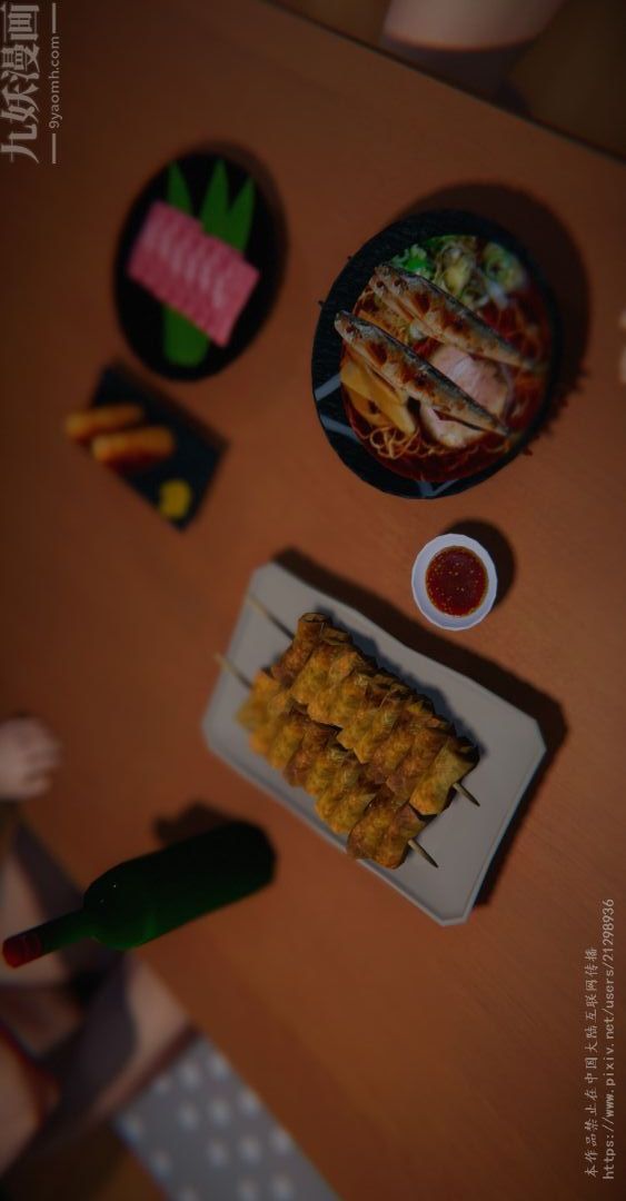 [3D]我是你爸系列07-高阿姨的回忆