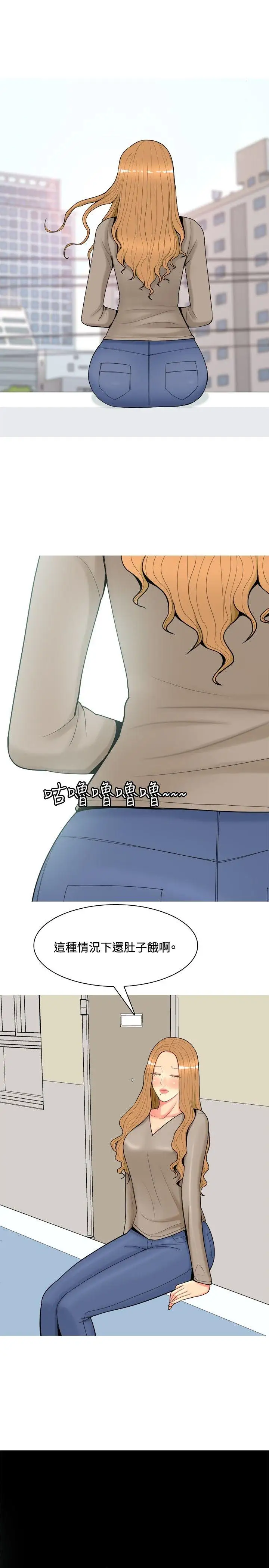 我与妓女结婚了第57话