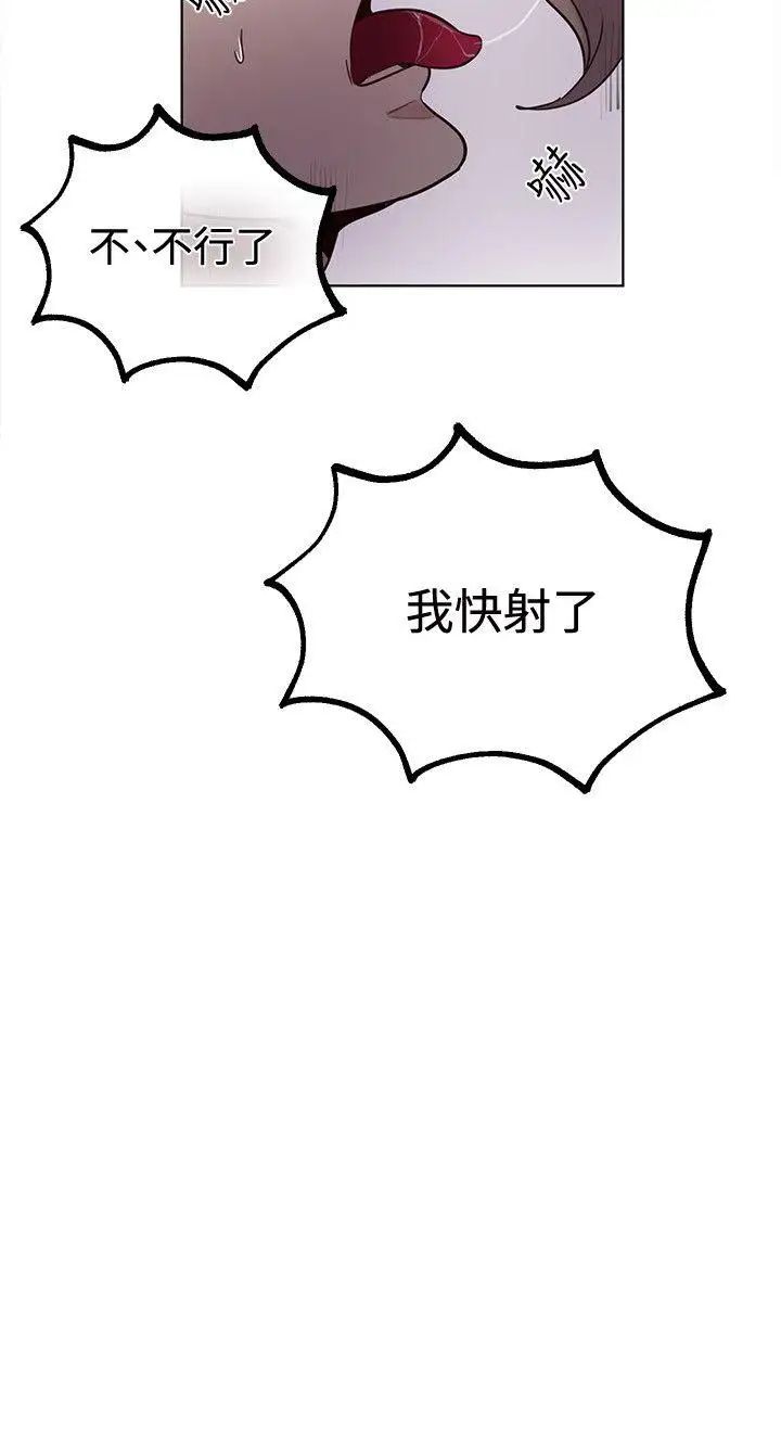 女神网咖第19话-夏天、海滩、比基尼[7]