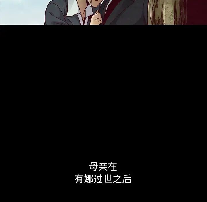 坏血第36话