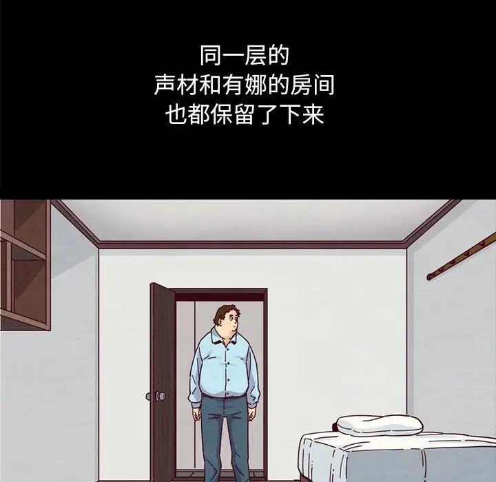 坏血第36话