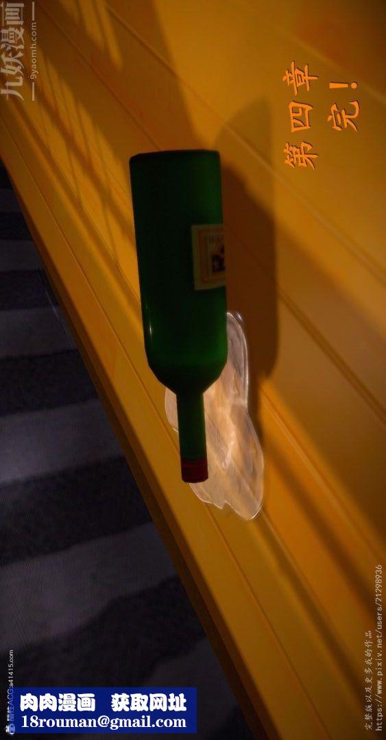 [3D]我是你爸系列12-高阿姨的回忆