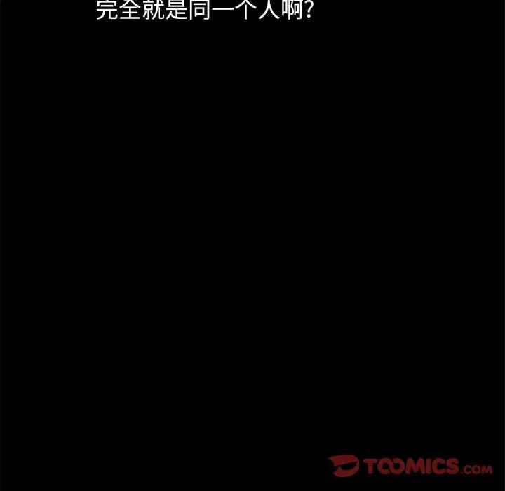 坏血第37话