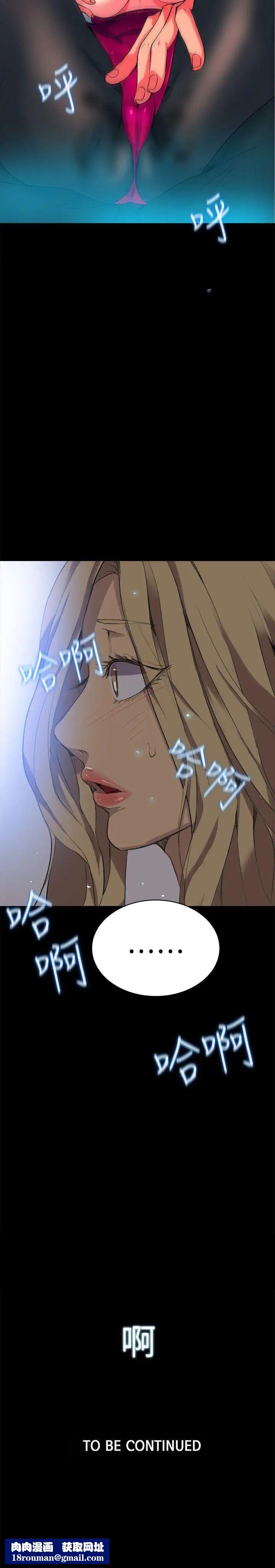 女神网咖第22话-新来的打工妹[2]