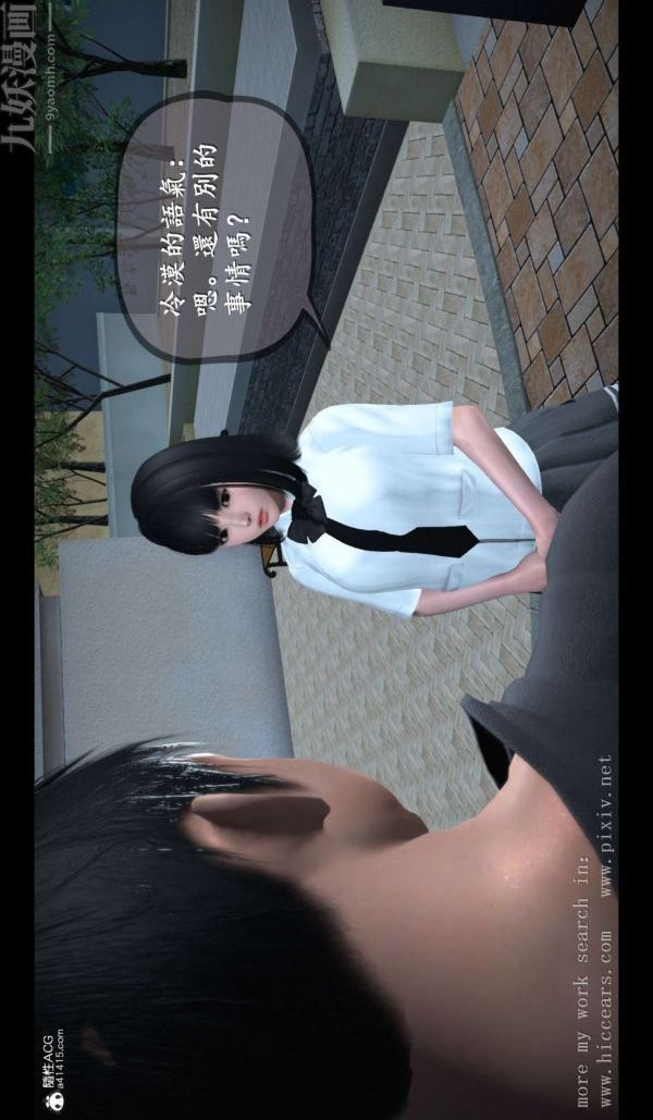 [3D]我是你爸系列01-终章上