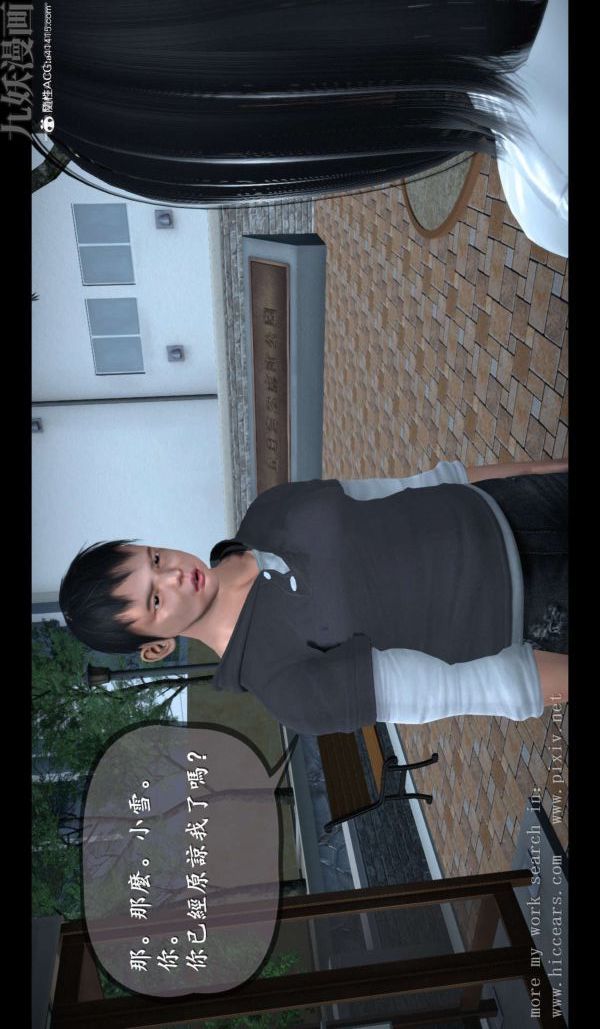 [3D]我是你爸系列01-终章上