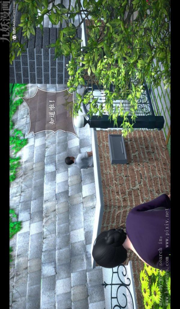 [3D]我是你爸系列01-终章上