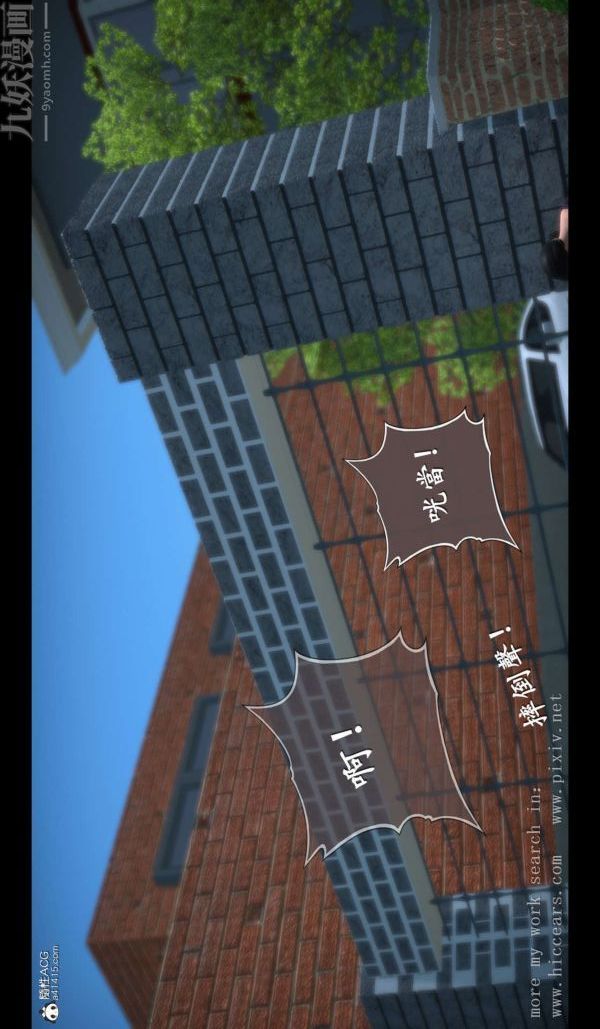 [3D]我是你爸系列02-终章上