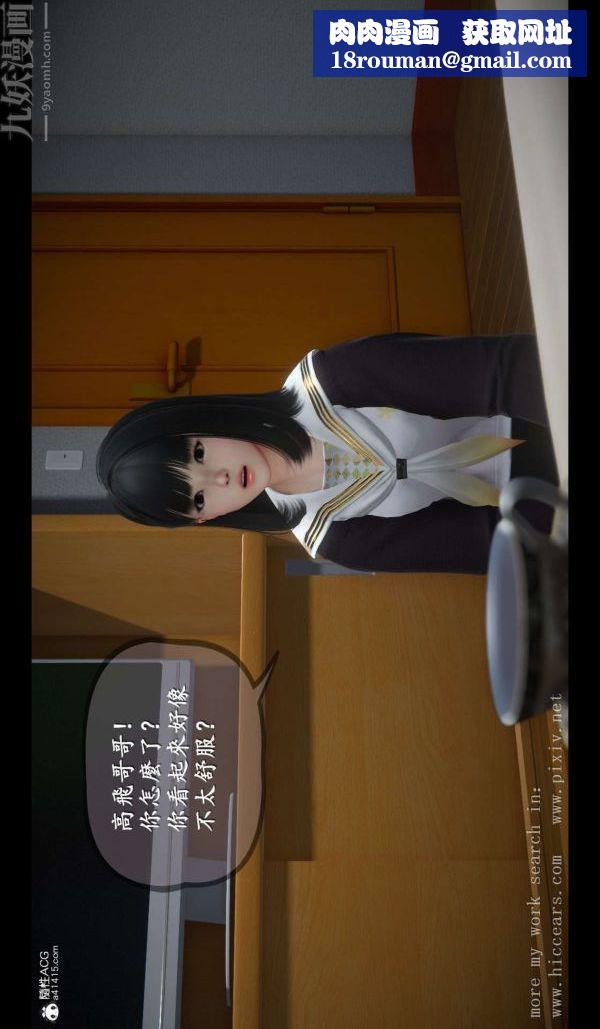 [3D]我是你爸系列02-终章上