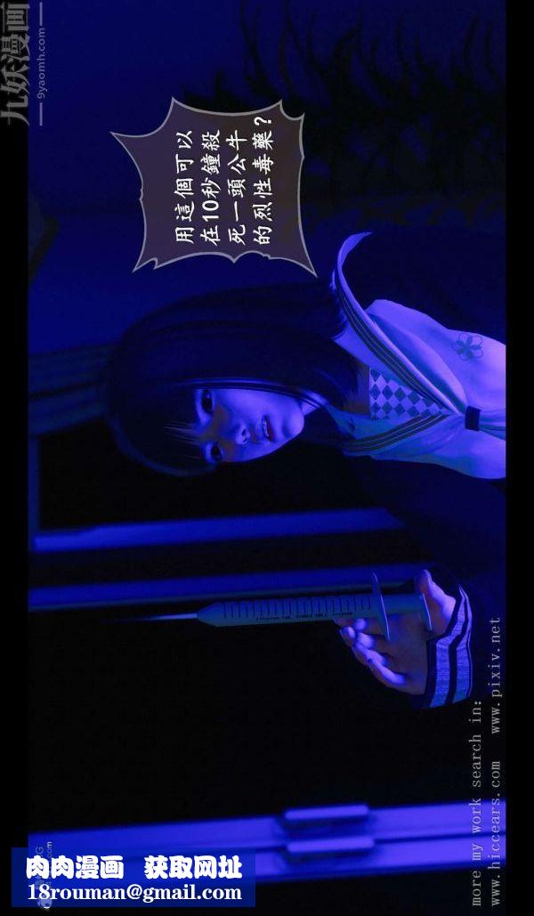 [3D]我是你爸系列02-终章上