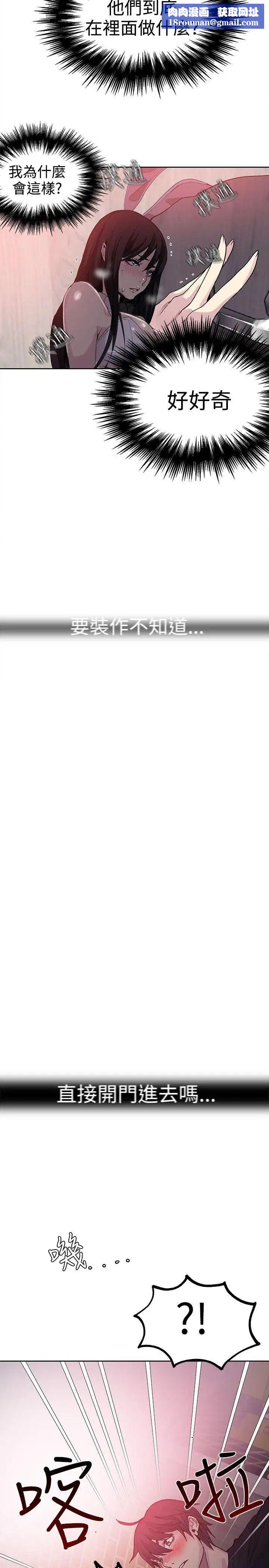 女神网咖第25话-女神们的梦想[01]