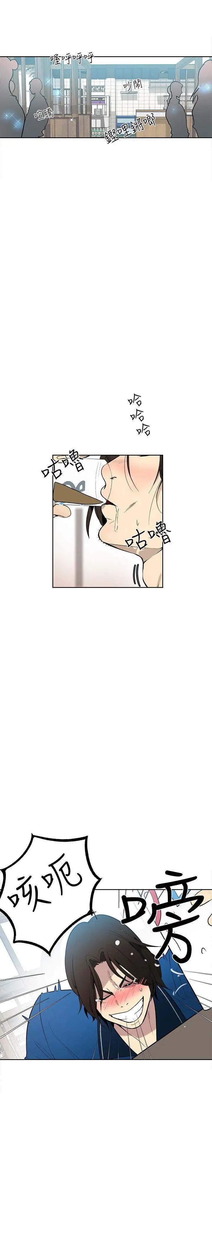 女神网咖第26话-女神们的梦想[02]