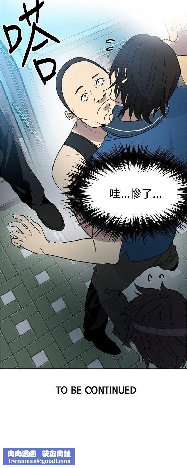 女神网咖第26话-女神们的梦想[02]