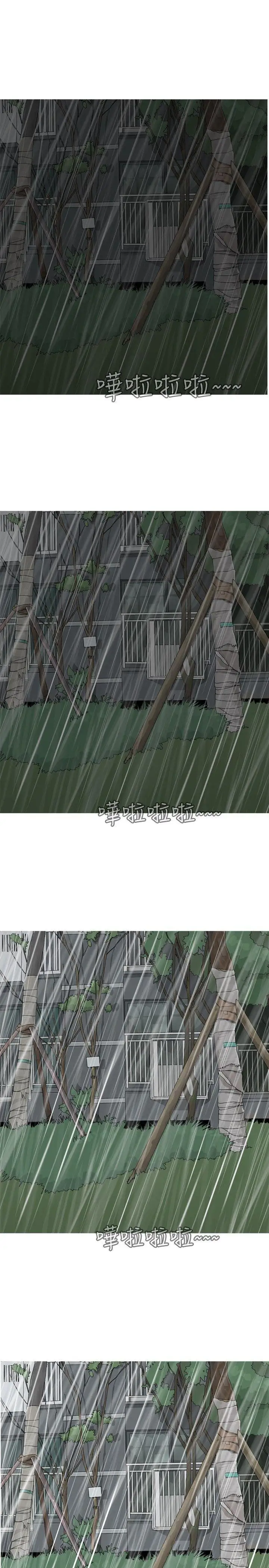 我与妓女结婚了第65话