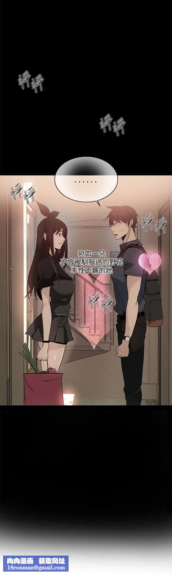 女神网咖第28话-女神们的梦想[04]