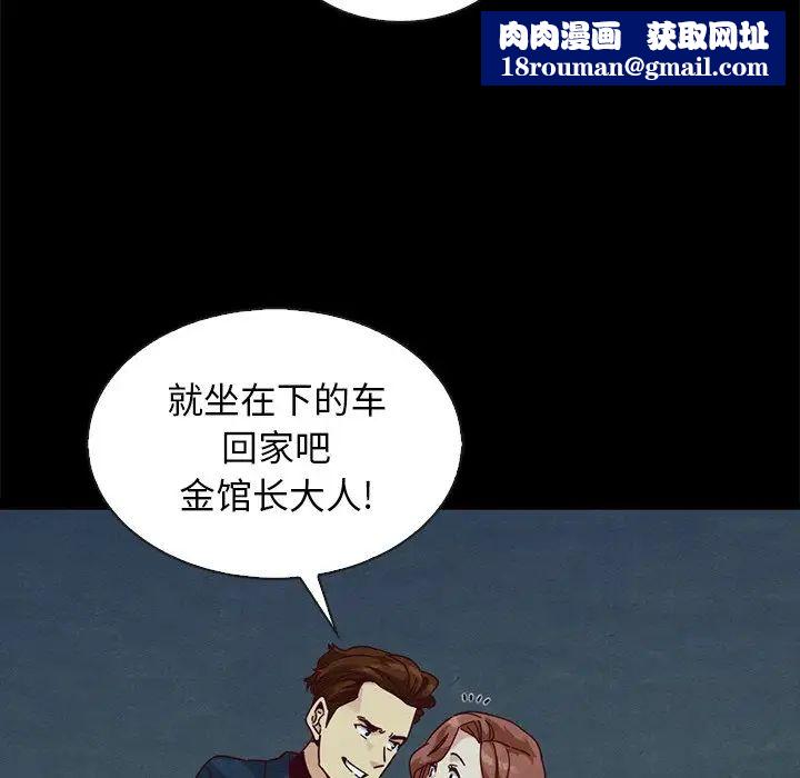 坏血第38话