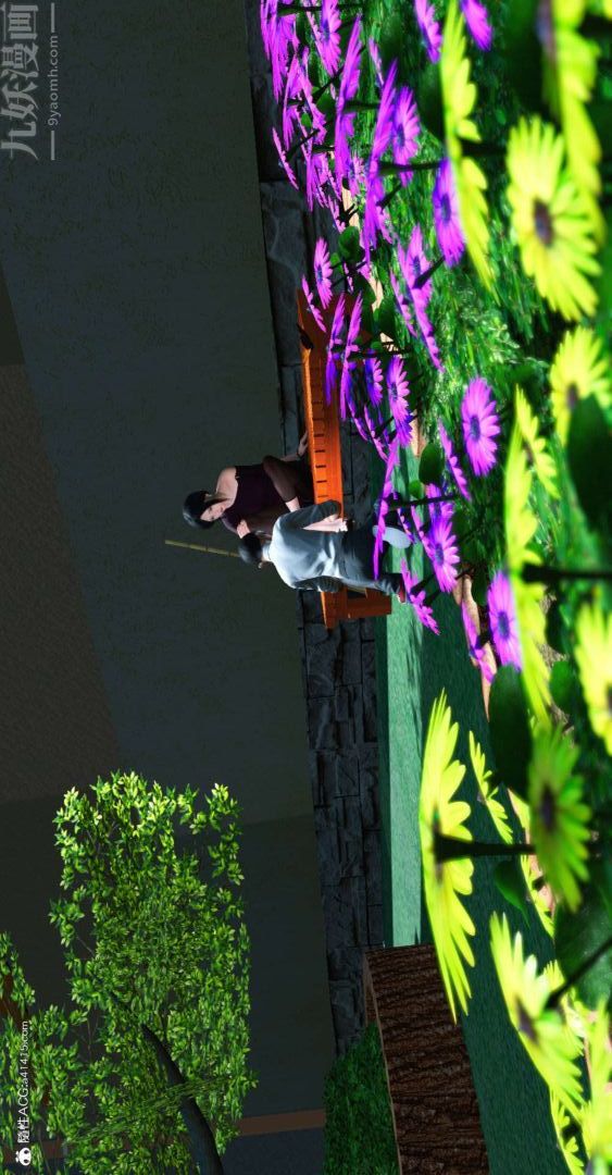 [3D]我是你爸系列07-终章下