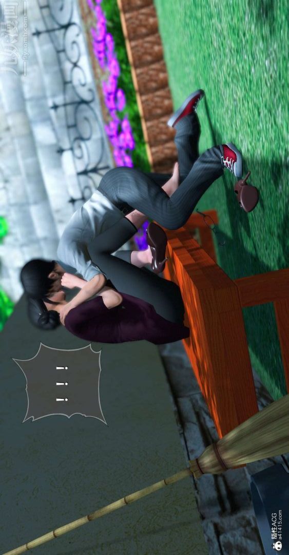 [3D]我是你爸系列07-终章下