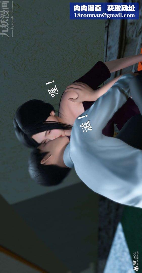 [3D]我是你爸系列07-终章下