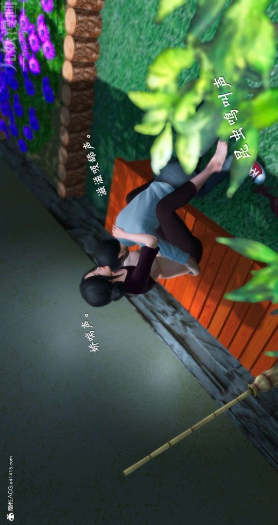 [3D]我是你爸系列07-终章下