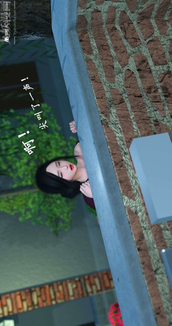 [3D]我是你爸系列09-终章下