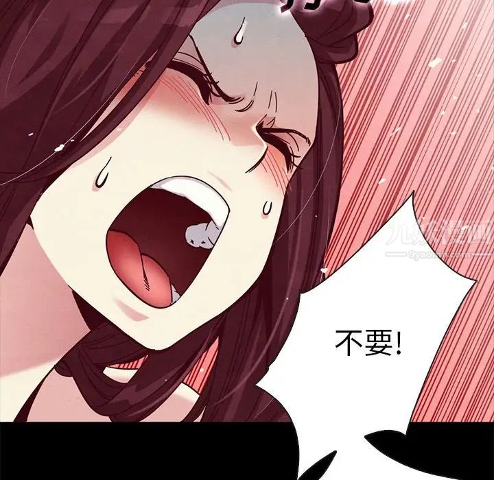 坏血第39话