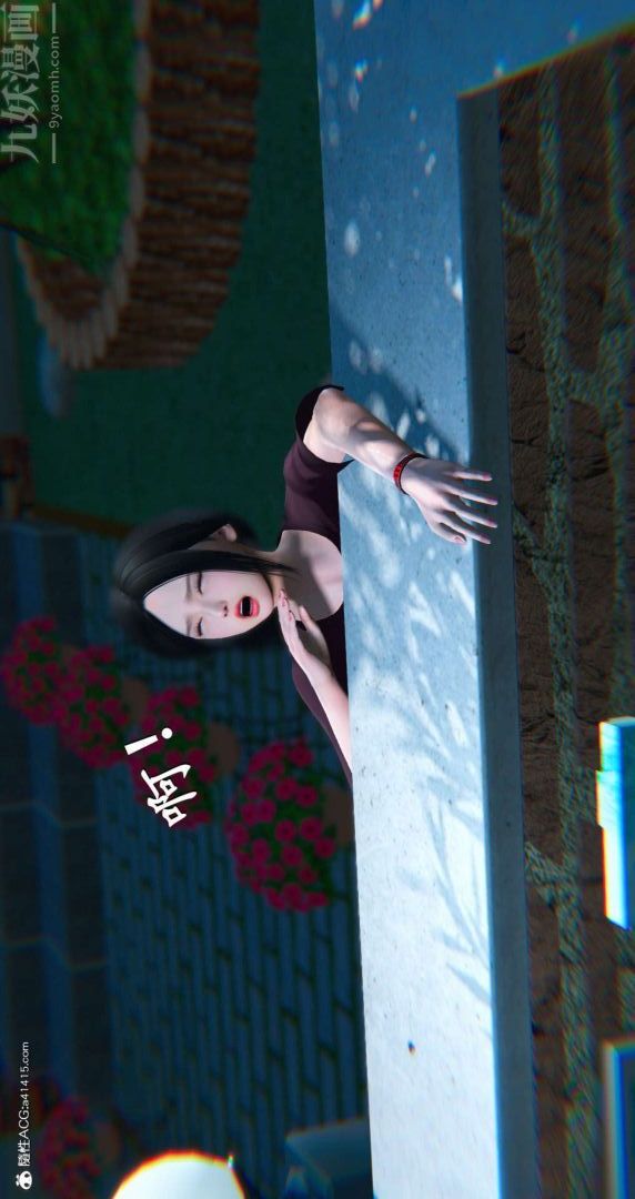 [3D]我是你爸系列10-终章下