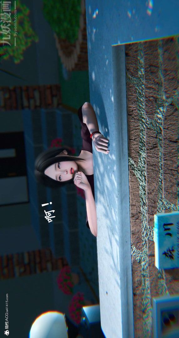 [3D]我是你爸系列10-终章下