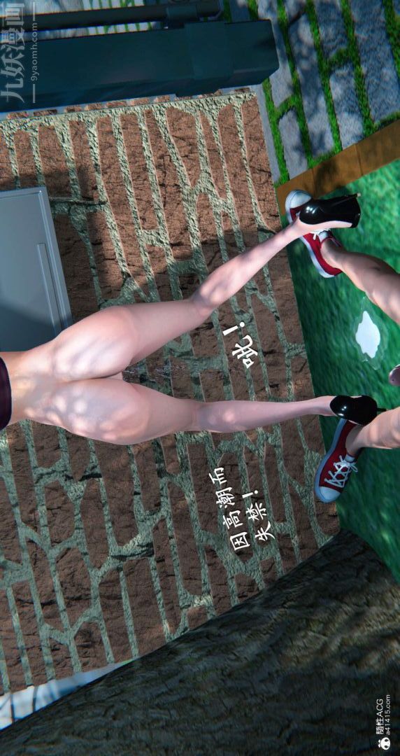 [3D]我是你爸系列10-终章下